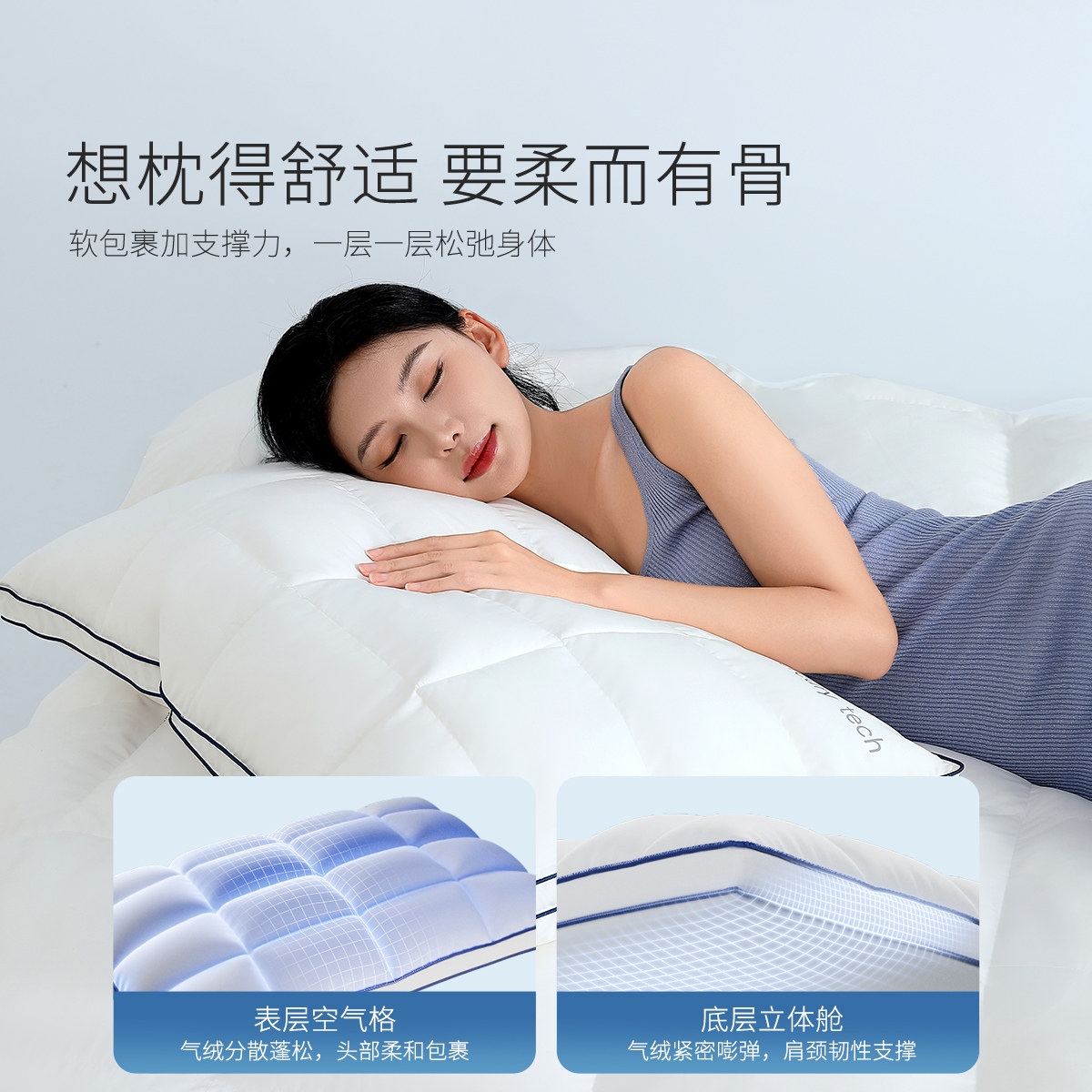 水星家纺Puffair气绒枕抑菌抗静电仿生羽绒枕头单人枕芯呵护颈椎,淘宝优惠券,粉丝福利购,淘宝优惠卷