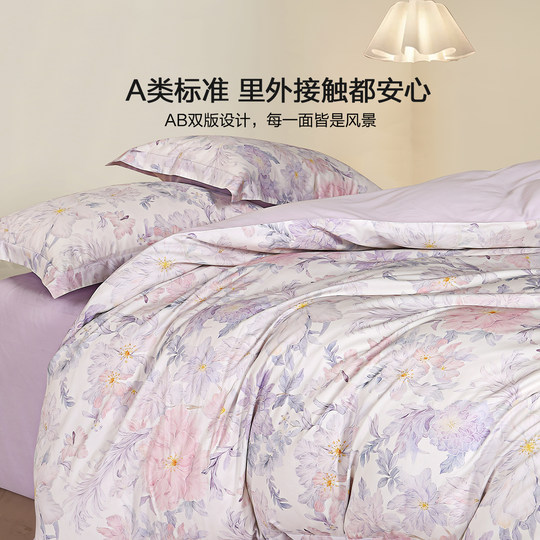 水星家纺A类60S天丝™棉贡缎四件套莱赛尔棉套件轻奢单双人床品