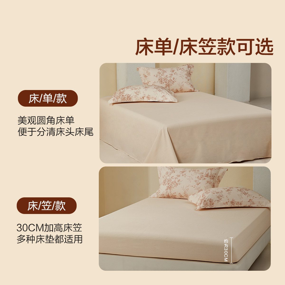 水星家纺全棉双面磨毛四件套抑菌纯棉保暖套件印花床上用品,淘宝优惠券,粉丝福利购,淘宝优惠卷