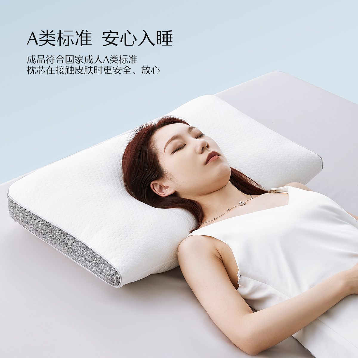 水星家纺 枕头枕芯一对正品呵护颈椎助睡眠家用成人压不扁保健枕