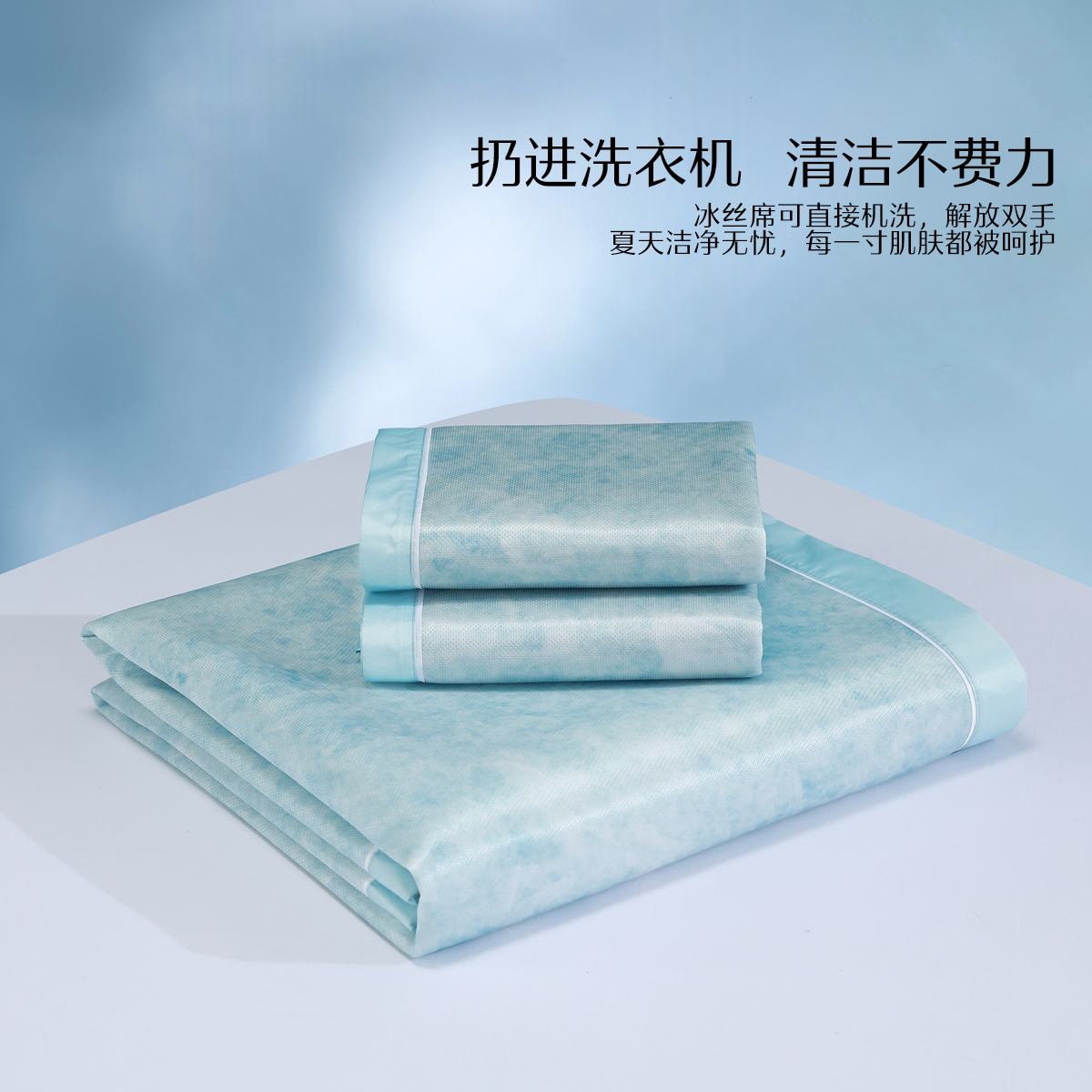 水星家纺凉席A类抗菌冰丝席可水洗凉感席印花宿舍席子床品24新品 - 图3