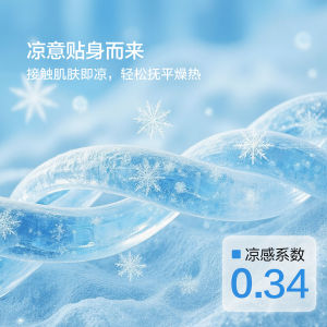 水星家纺凉席可水洗豆豆凉感席床笠款冰丝席母婴A类空调席子夏26