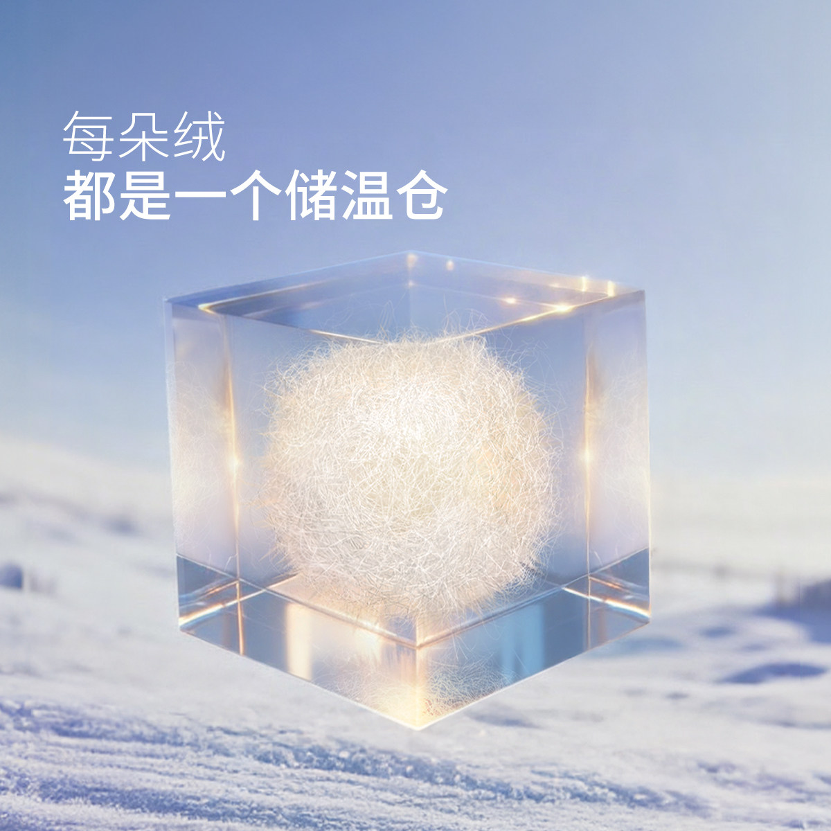 水星家纺Puffair气绒被A类冬被仿生羽绒被子保暖被芯四季被送礼,淘宝优惠券,粉丝福利购,淘宝优惠卷