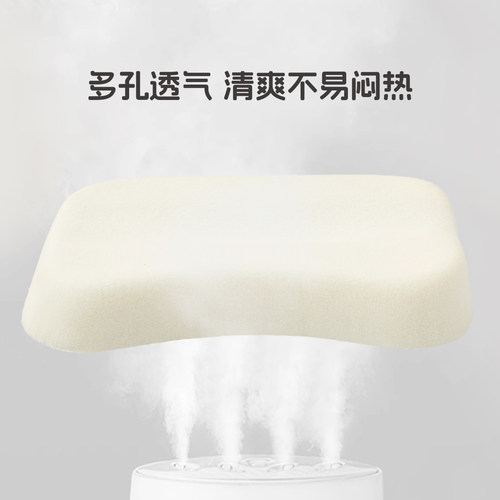水星家纺可水洗儿童枕婴幼儿A类抗菌枕头呵护颈椎辅助睡眠硅胶枕 - 图0