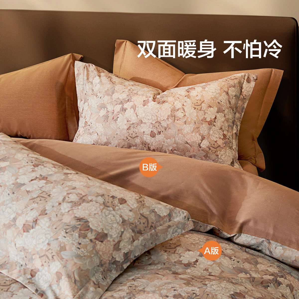 水星家纺全棉磨毛四件套纯棉抑菌印花套件被套床单秋冬季保暖床品,淘宝优惠券,粉丝福利购,淘宝优惠卷