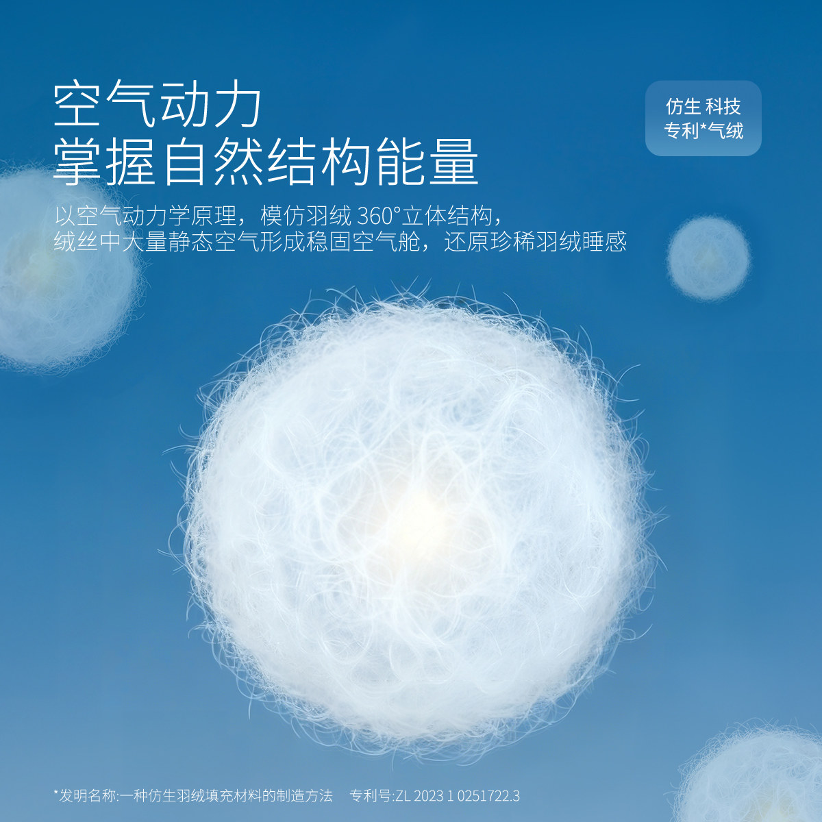 水星家纺Puffair气绒枕抑菌抗静电仿生羽绒枕头单人枕芯呵护颈椎,淘宝优惠券,粉丝福利购,淘宝优惠卷