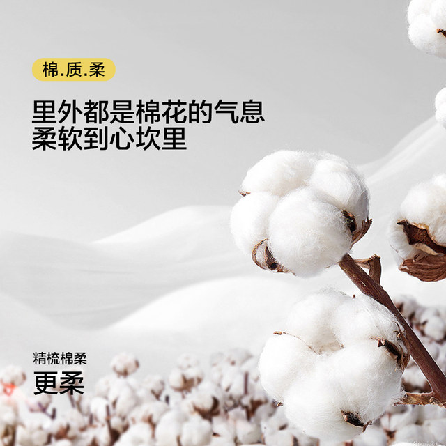 Mercury Home Textile Class A Cotton Simple Solid Color Bedding Sheet