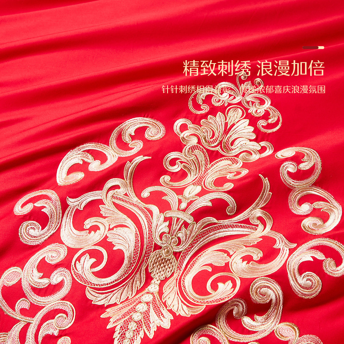 水星家纺婚庆六件套全棉刺绣结婚喜庆多件套套件红色欧式婚嫁床品,淘宝优惠券,粉丝福利购,淘宝优惠卷