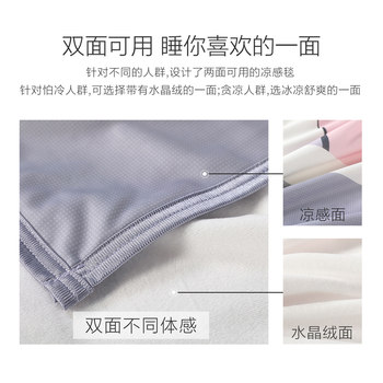 Mercury Home Textiles Antibacterial Thin Blanket Washable Summer Air Conditioning Cover Blanket Student Dormitory Nap Blanket Bedding