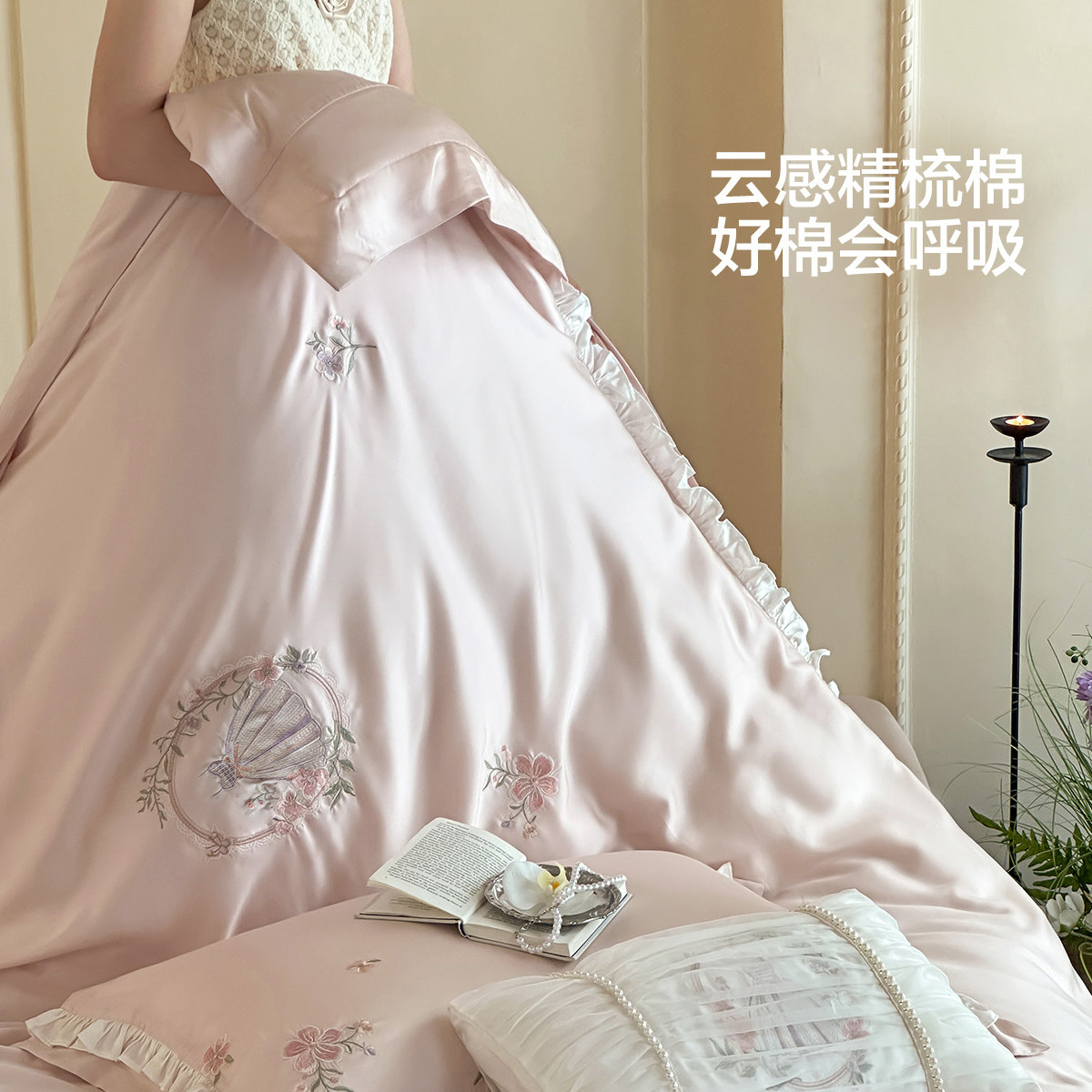 水星家纺全棉四件套纯棉套件精美刺绣小清新被套床单床品,淘宝优惠券,粉丝福利购,淘宝优惠卷