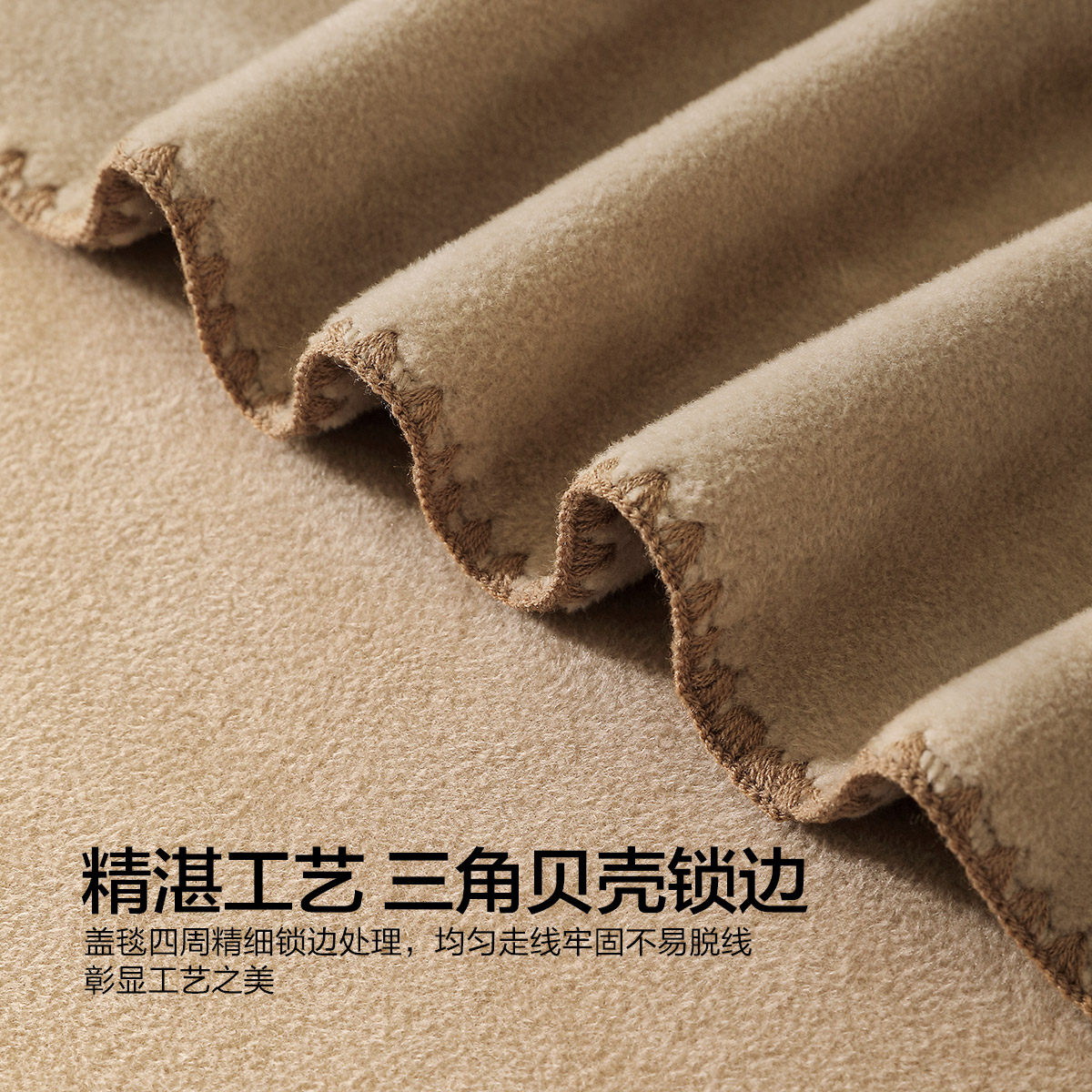 水星家纺毛毯办公室午休毯子A类保暖空调盖毯抗静电沙发毯,淘宝优惠券,粉丝福利购,淘宝优惠卷