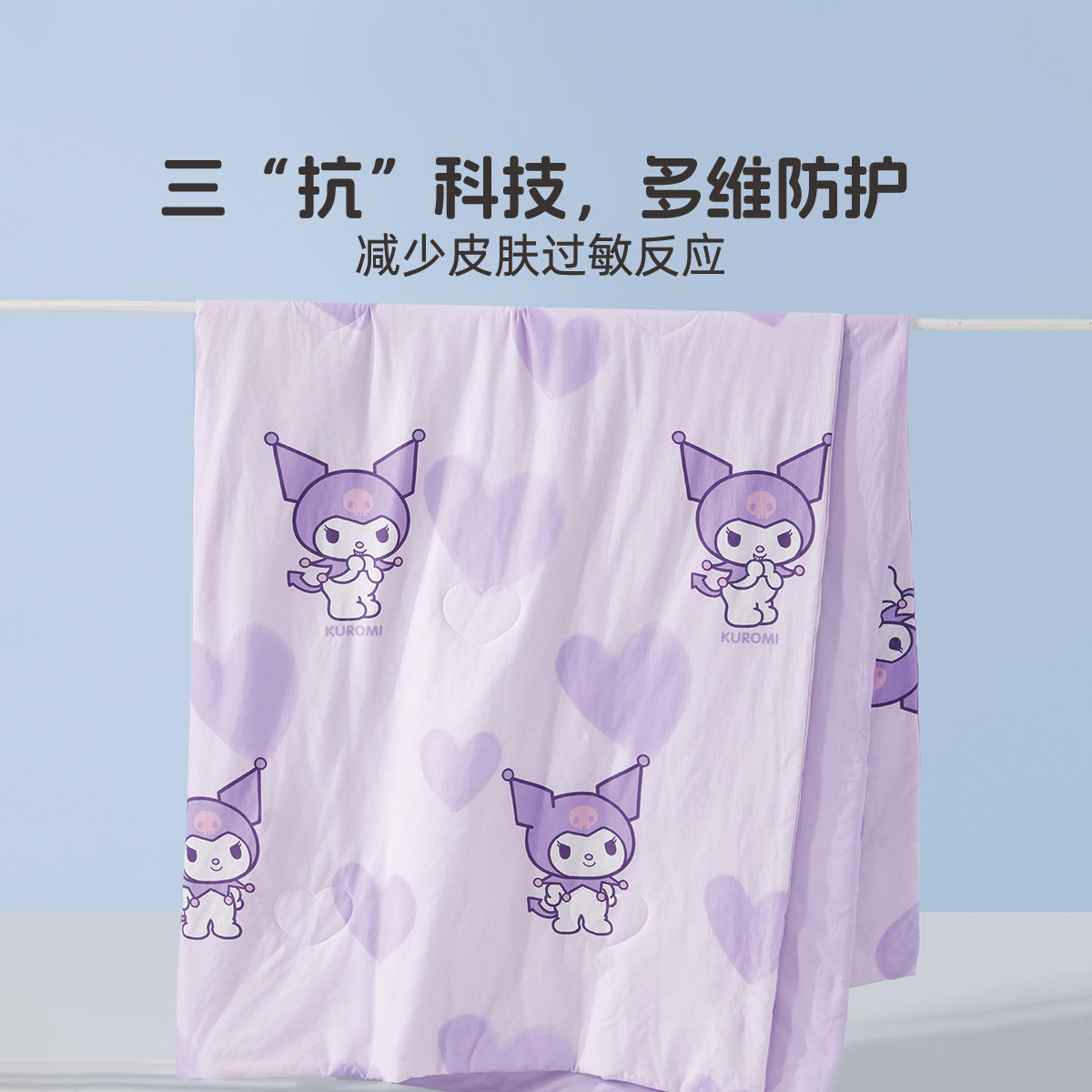 水星家纺全棉针织夏被A类抗菌夏凉被儿童卡通可水洗空调被子被芯,淘宝优惠券,粉丝福利购,淘宝优惠卷