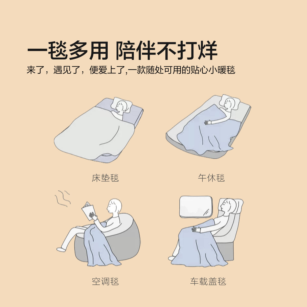 水星家纺法兰绒毯双面绒感毛毯可水洗空调毯办公室午睡毯沙发毯子,淘宝优惠券,粉丝福利购,淘宝优惠卷