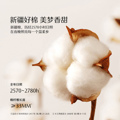 水星家纺60S长绒棉四件套全棉贡缎轻奢中式纯棉床单被套床品 - 图1