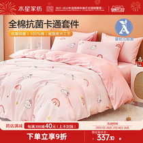 Waterstar Home Textile A class 40S All cotton four sets Child cartoon antibacterial three sets bed linen bed bedding