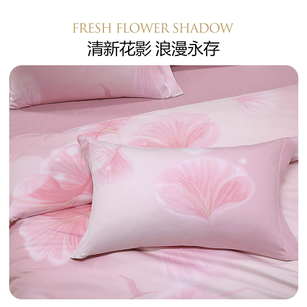 水星家纺60S长绒棉印花四件套纯棉轻奢贡缎套件全棉床单被套床品,淘宝优惠券,粉丝福利购,淘宝优惠卷