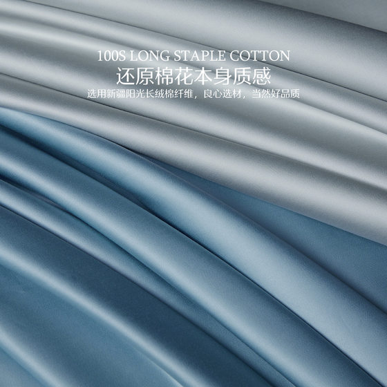 Mercury Home Textiles 100S Double Ply Long Staple Cotton Satin Kit