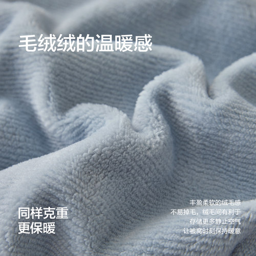 水星家纺A类牛奶绒床单单件抗静电暖绒被单保暖纯色床品 - 图0