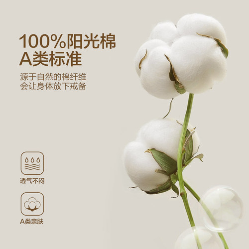 水星家纺全棉四件套纯棉印花家用套件四季被套床单床品26年新品 - 图1