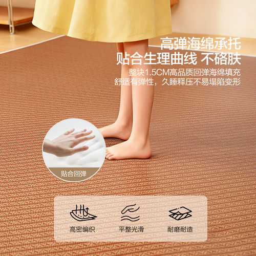 水星家纺提花元藤席垫抑菌凉席地垫夏季打地铺床垫睡垫神器26新品 - 图2