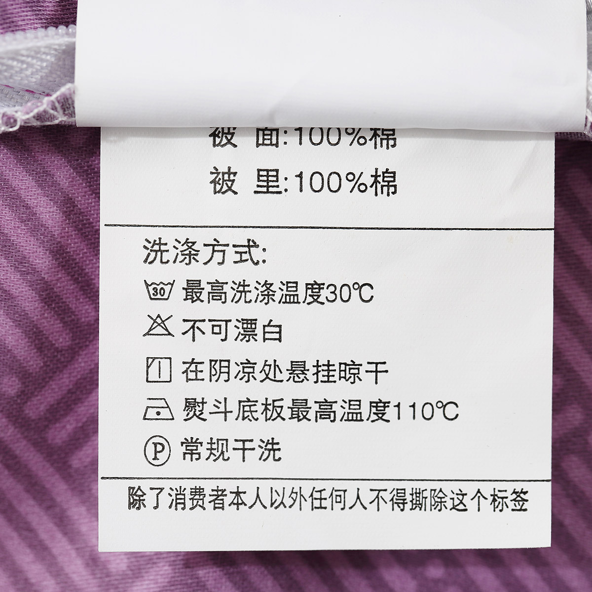 水星家纺四件套正品纯棉全棉 缎纹活性印花双人1.8m床品 迪玛利亚