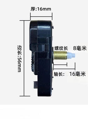 静音机芯电表箱装饰手工钟指针表