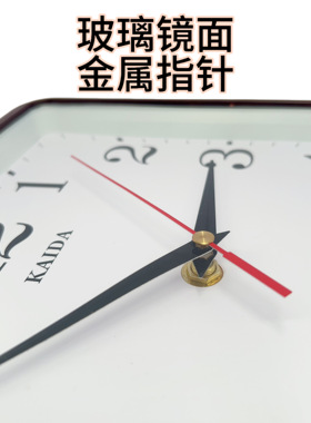 25cm方形壁挂跳秒石英钟大数字