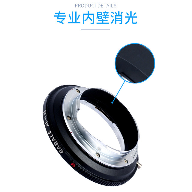 Konica AR to Leica MAR-LM adapter ring