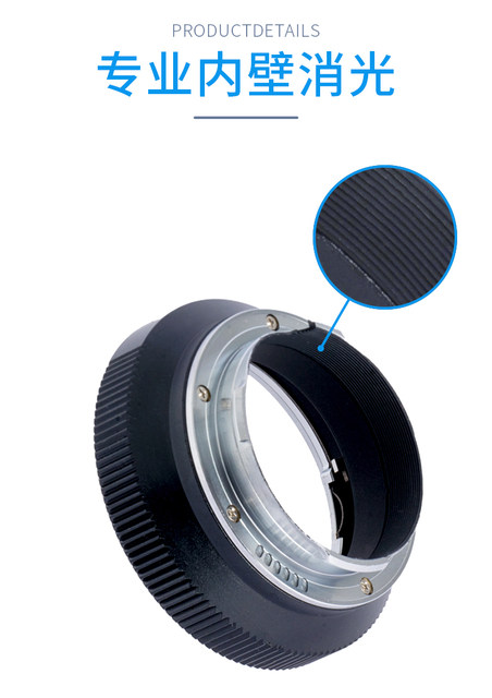 GABALE adapter ring LR-LM Leica R to Leica M