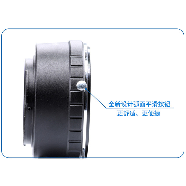 Gabriel CY-E adapter ring CY lens to Sony E