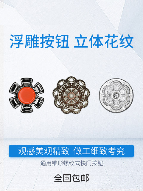 Suitable for Nikon ZF camera shutter button Leica DLux8 Q3 M10 Fuji Xiaomi 17 Ultra