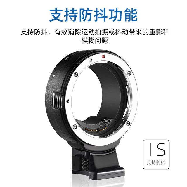 Megadap Canon EF-EOSR autofocus ring