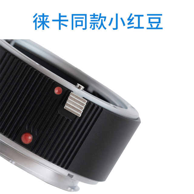 GABALELR-L adapter ring Leica R to Leica L