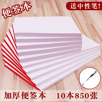 Blank then sign this small Bensons hand to tear down this office Leave a copy of this office Leave a copy of this draft This wholesaler