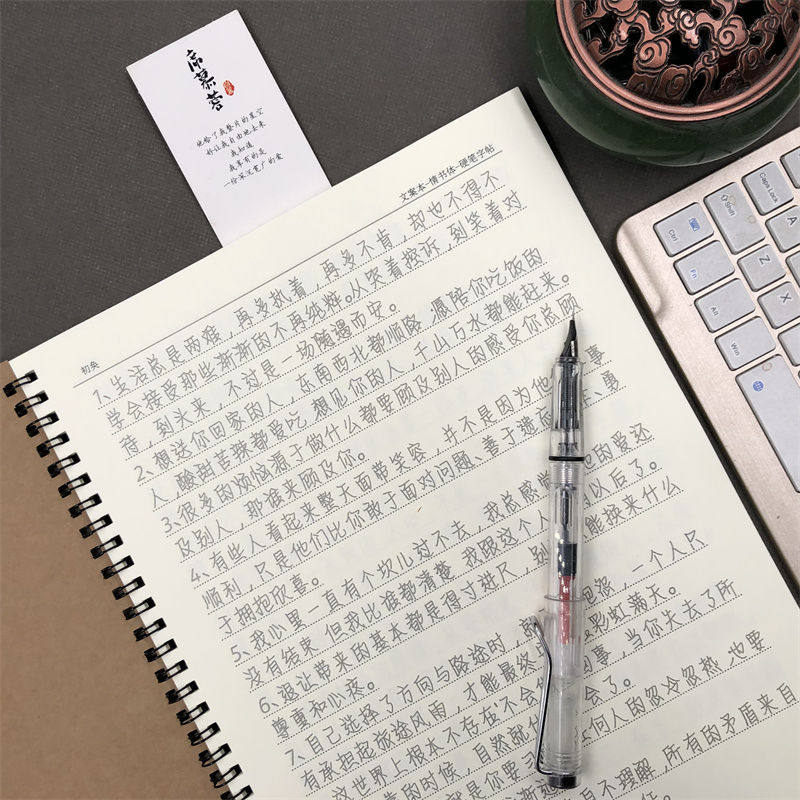 文案语录书字帖治愈系超丧伤感抖音经典句子情书体奶酪体练字本