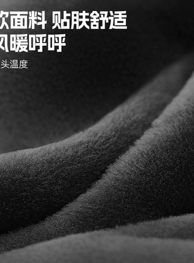 李宁骑行防风保暖耳罩发带
