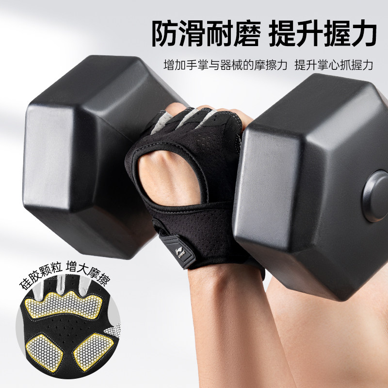 李宁健身手套男士引体向上拉单杠运动健身防起茧防滑专用器械训练,淘宝优惠券,粉丝福利购,淘宝优惠卷
