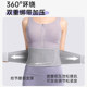 Li Ning Sports Waist Corset Breathable Elastic Support