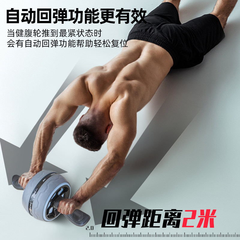 李宁男士自动回弹卷腹运动健腹轮 思壮伟业运动健腹轮/健腹器