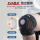 Under Armor mountaineering knee brace for meniscus injury recovery