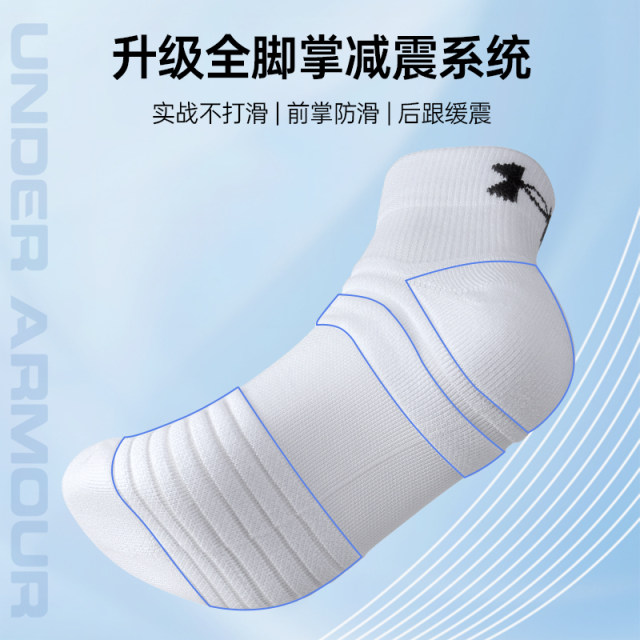 Under Armour sports socks short cut low cut socks ຖົງຕີນບ້ວງ
