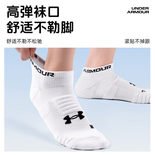 Under Armour boats socks sport socks low cut socks badminton