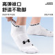Under Armour boats socks sport socks low cut socks badminton