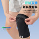 Under Armor running special sports knee pads summer thin style