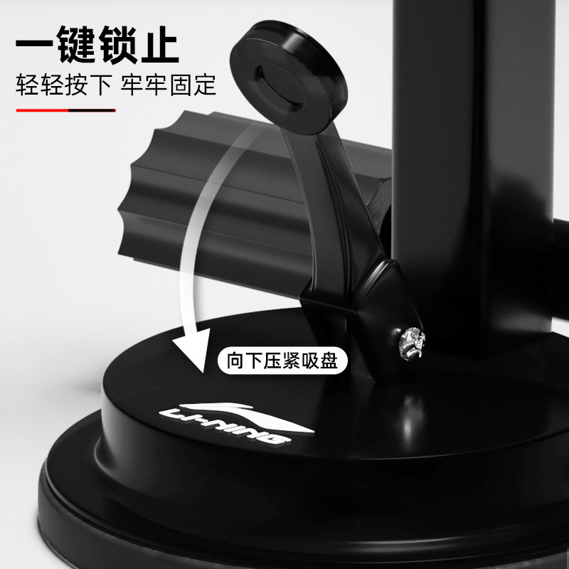 李宁仰卧起坐辅助器械健身器材吸盘 思壮伟业运动仰卧板/健腹板