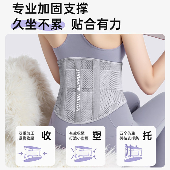 Li Ning Sports Waist Corset Breathable Elastic Support