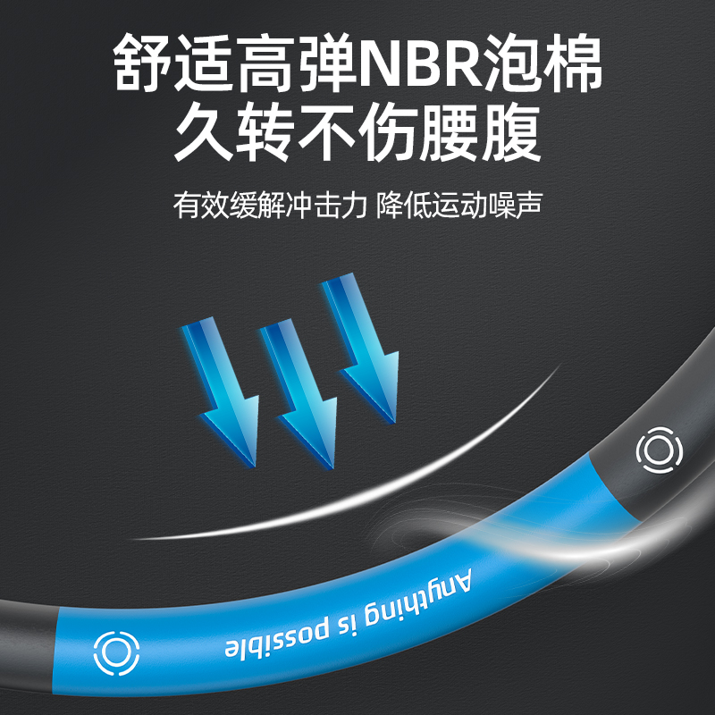 李宁呼啦圈成人男士收腹加重减肥专用瘦肚子专业运动乌拉圈练腹肌-图1