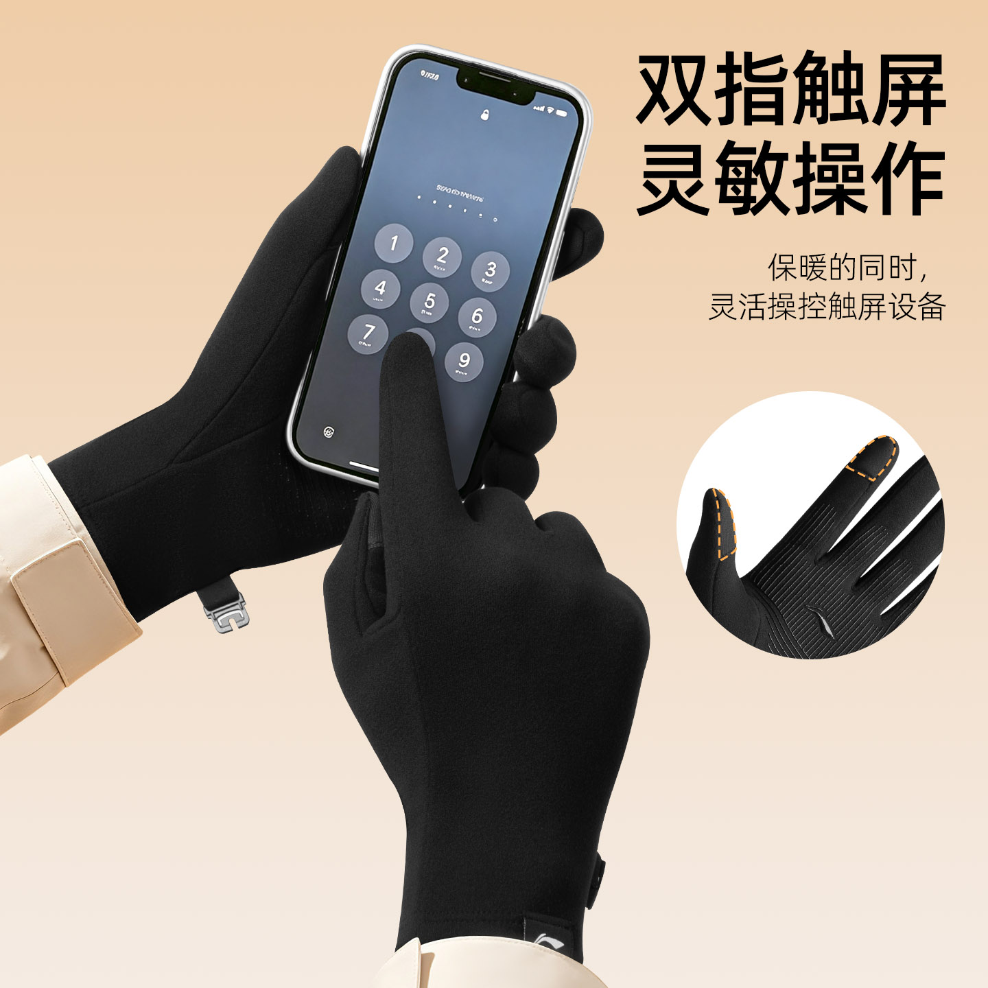 图 4