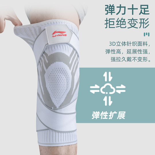 Li Ning Profisport-Basketball-Knieschützer für Herren