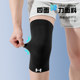 Under Armor running special sports knee pads summer thin style